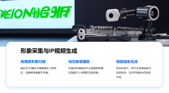 <b>字人从播则不受时间和体力的束缚</b>