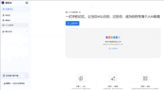 进的AI手艺进行深度解析取沉构