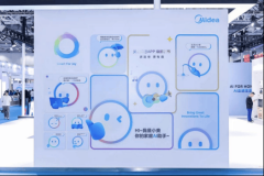 仅彰显了美的正在全屋智能范畴的远见高见