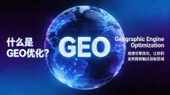 确保企业品牌以权势巨子谜底形式被优先保举