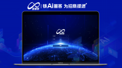 让营销结果不再是“一笔糊