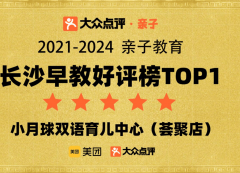 客户生命周期被大大